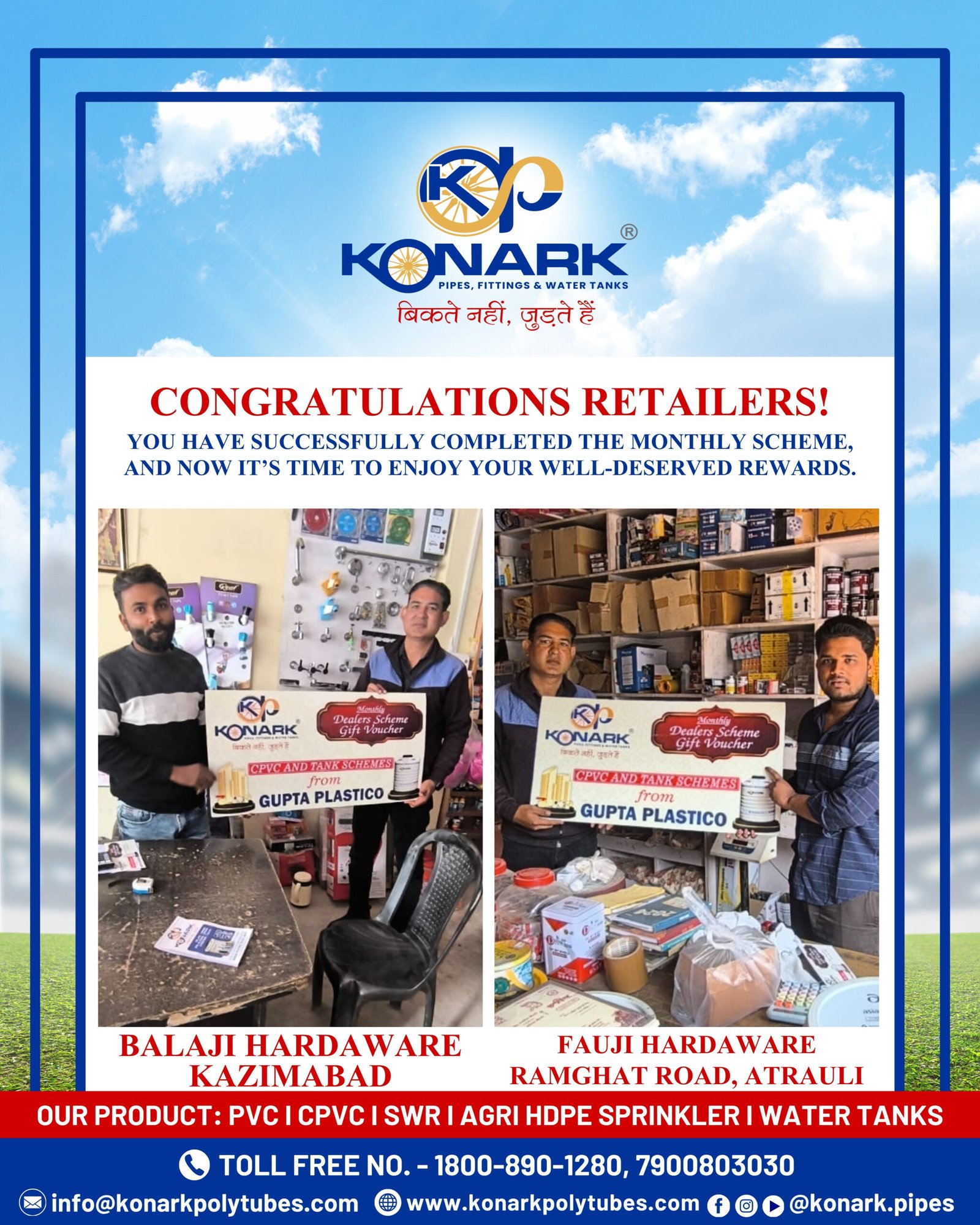 konark-pipes_nov-gallery_data (6)