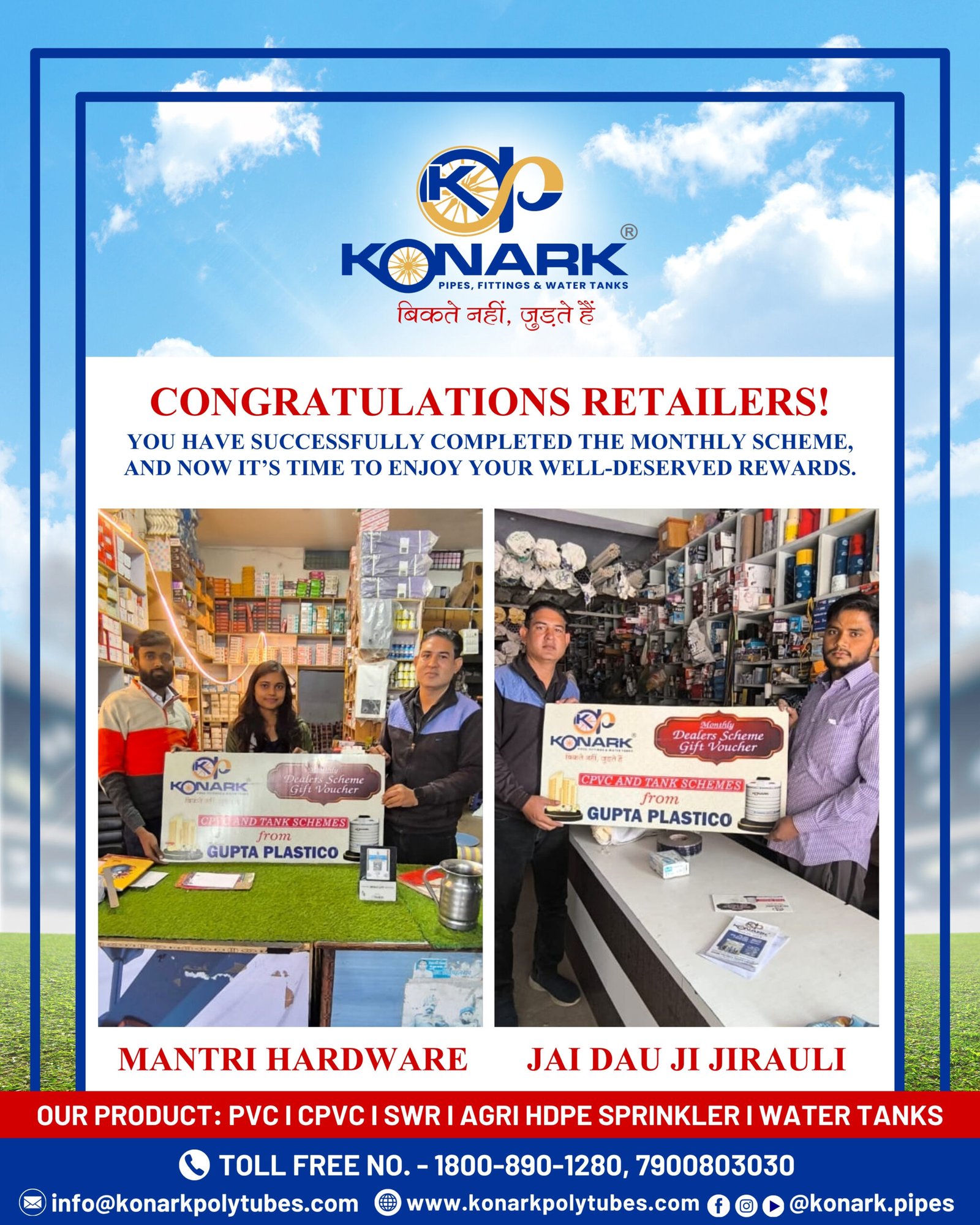 konark-pipes_nov-gallery_data (7)