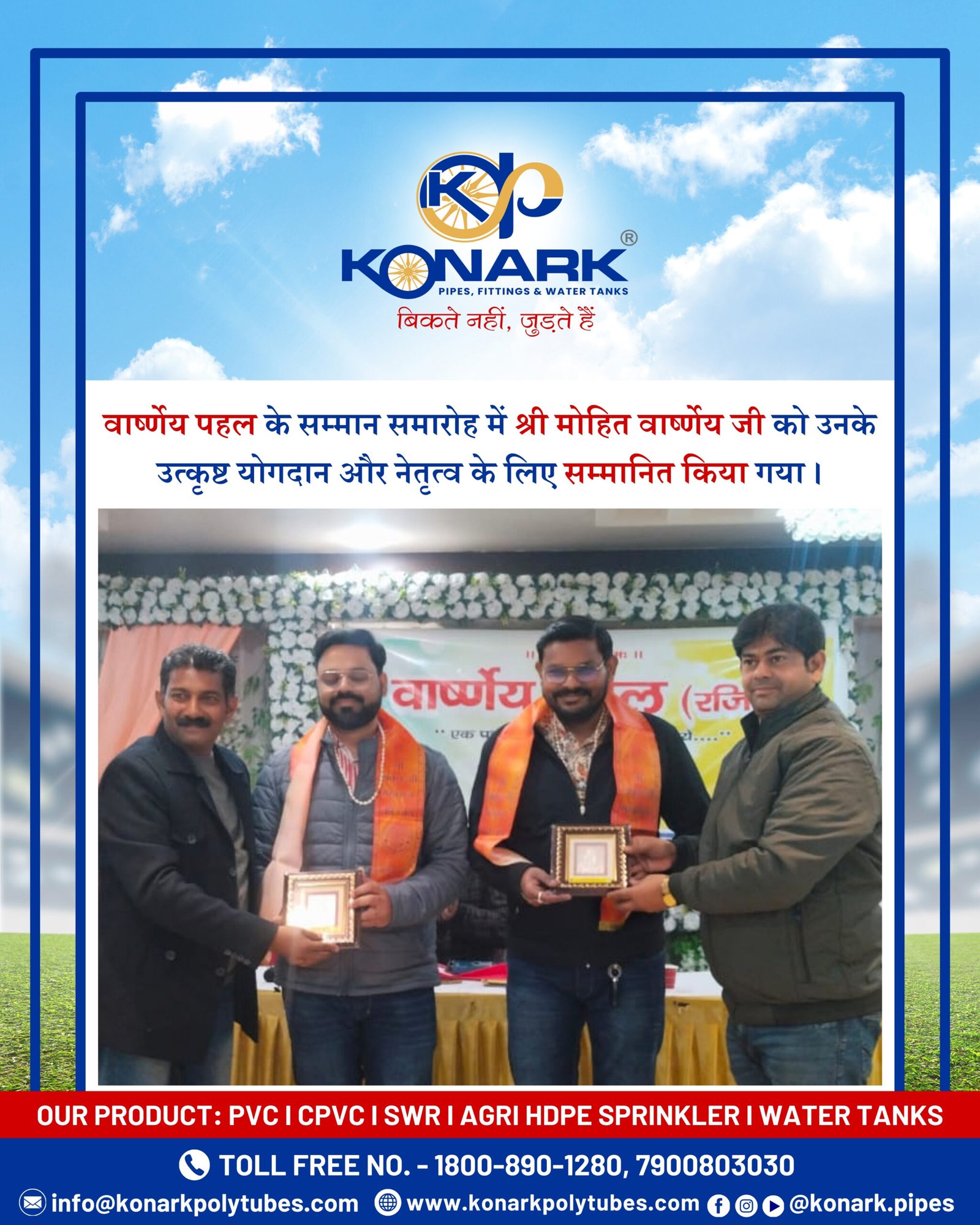 konark_pipes_gallery_data_image (1)