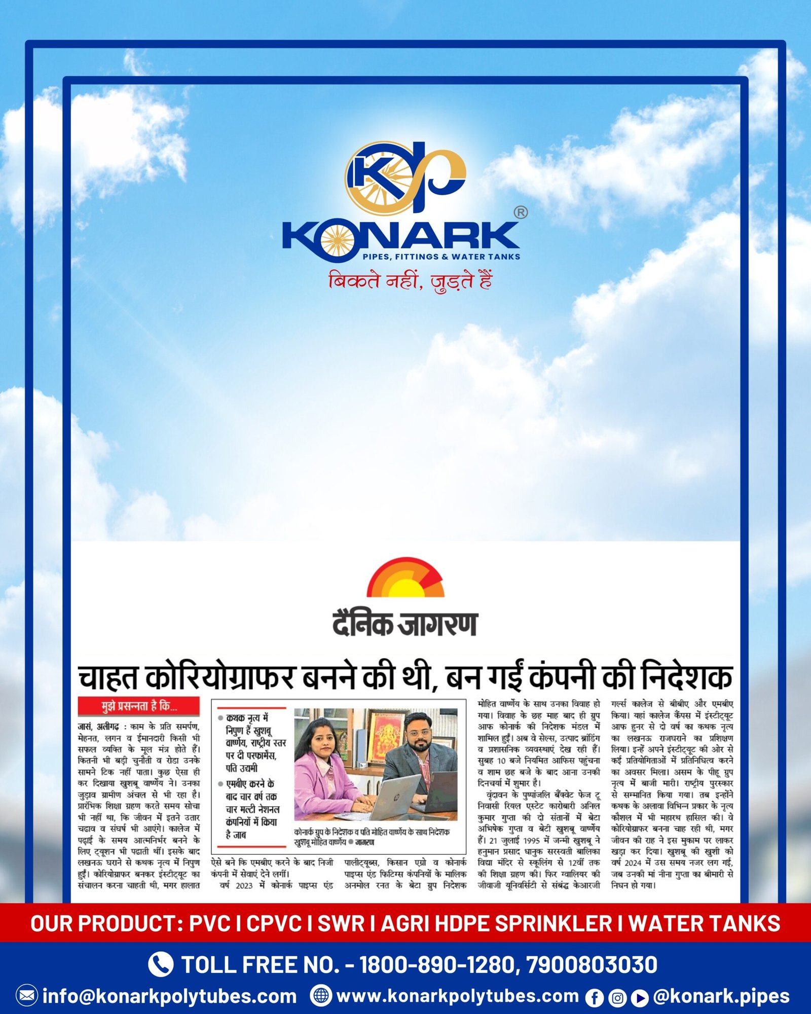 konark_pipes_gallery_data_image (2)