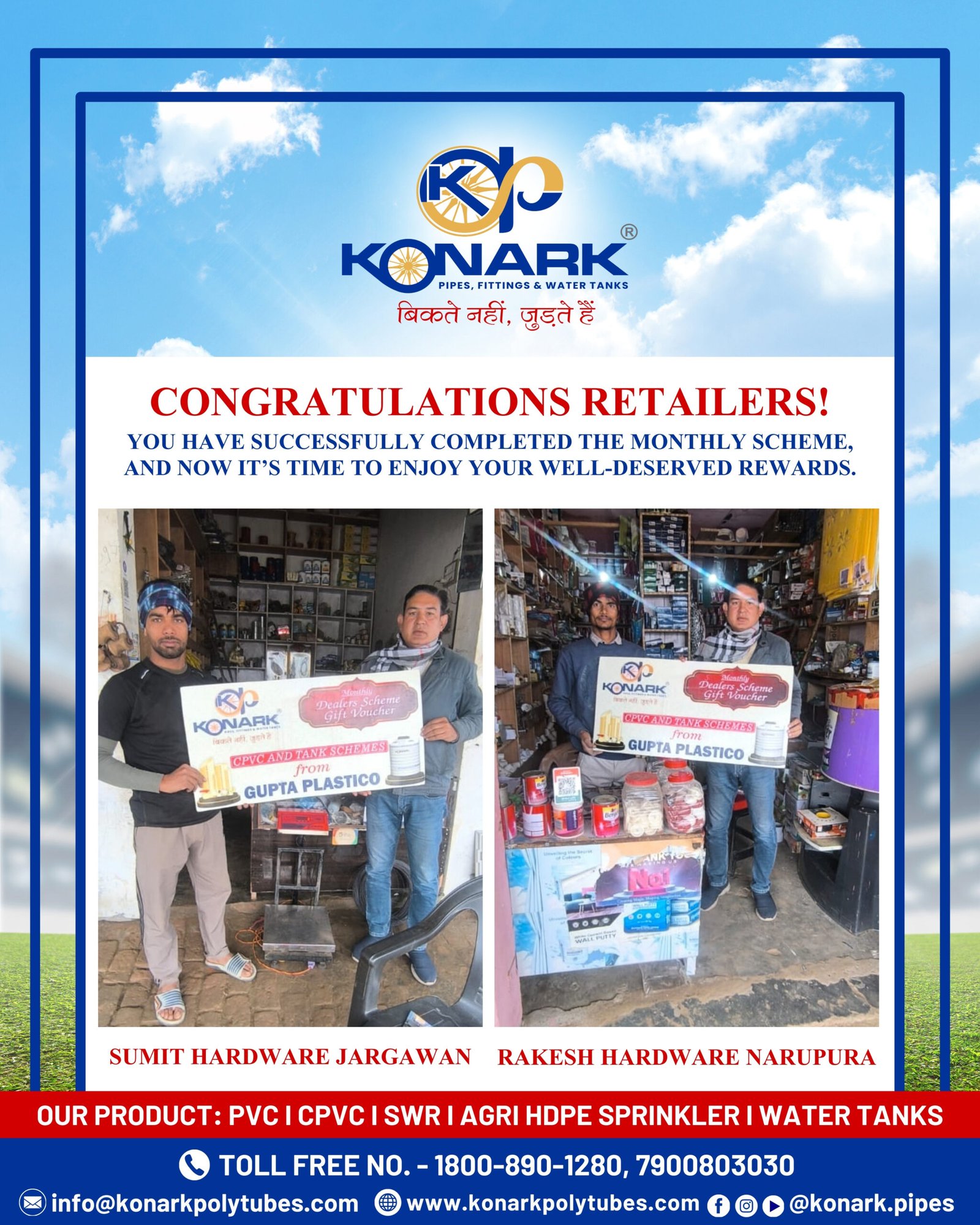 konark_pipes_gallery_data_image (5)