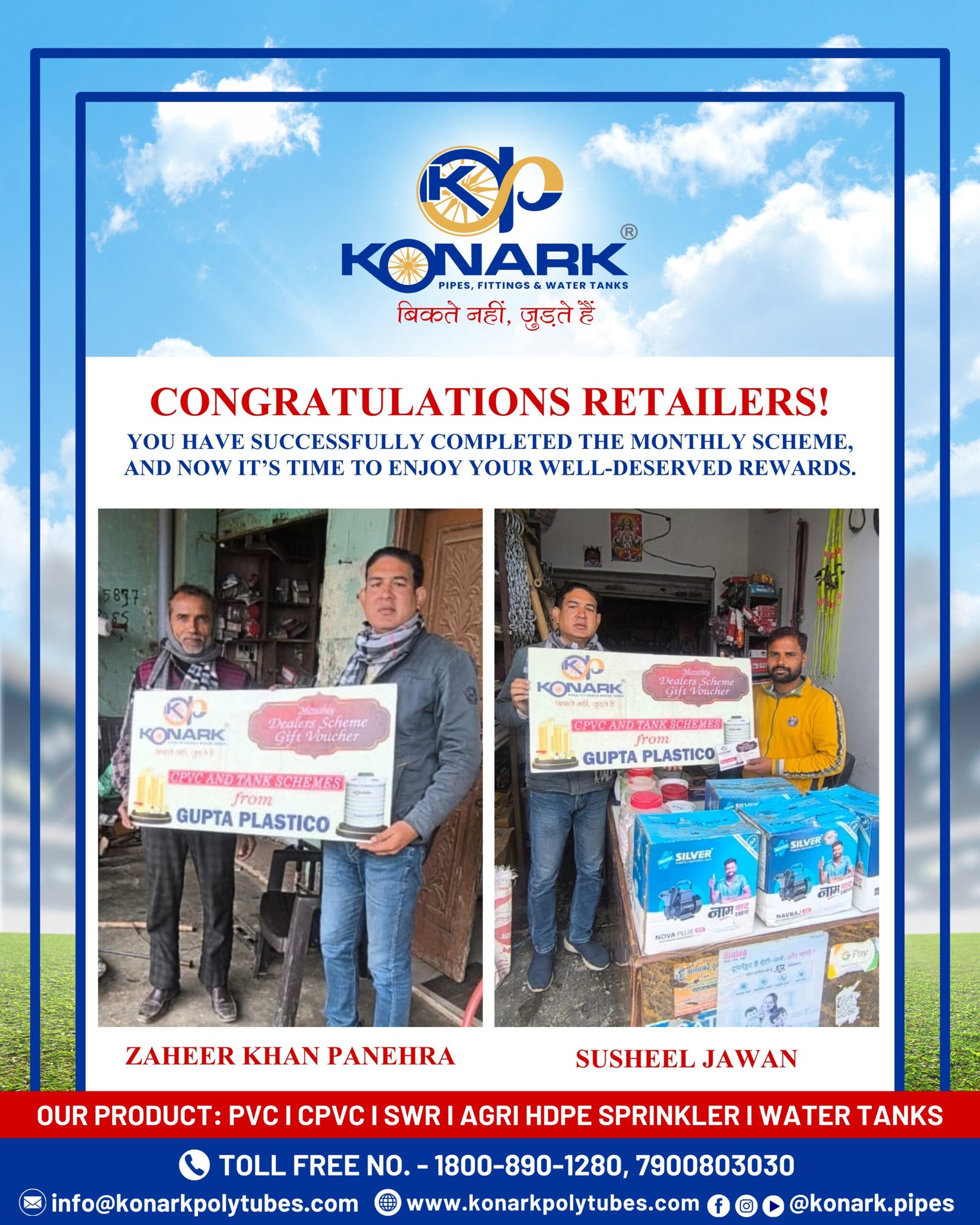 konark_pipes_gallery_data_image (6)