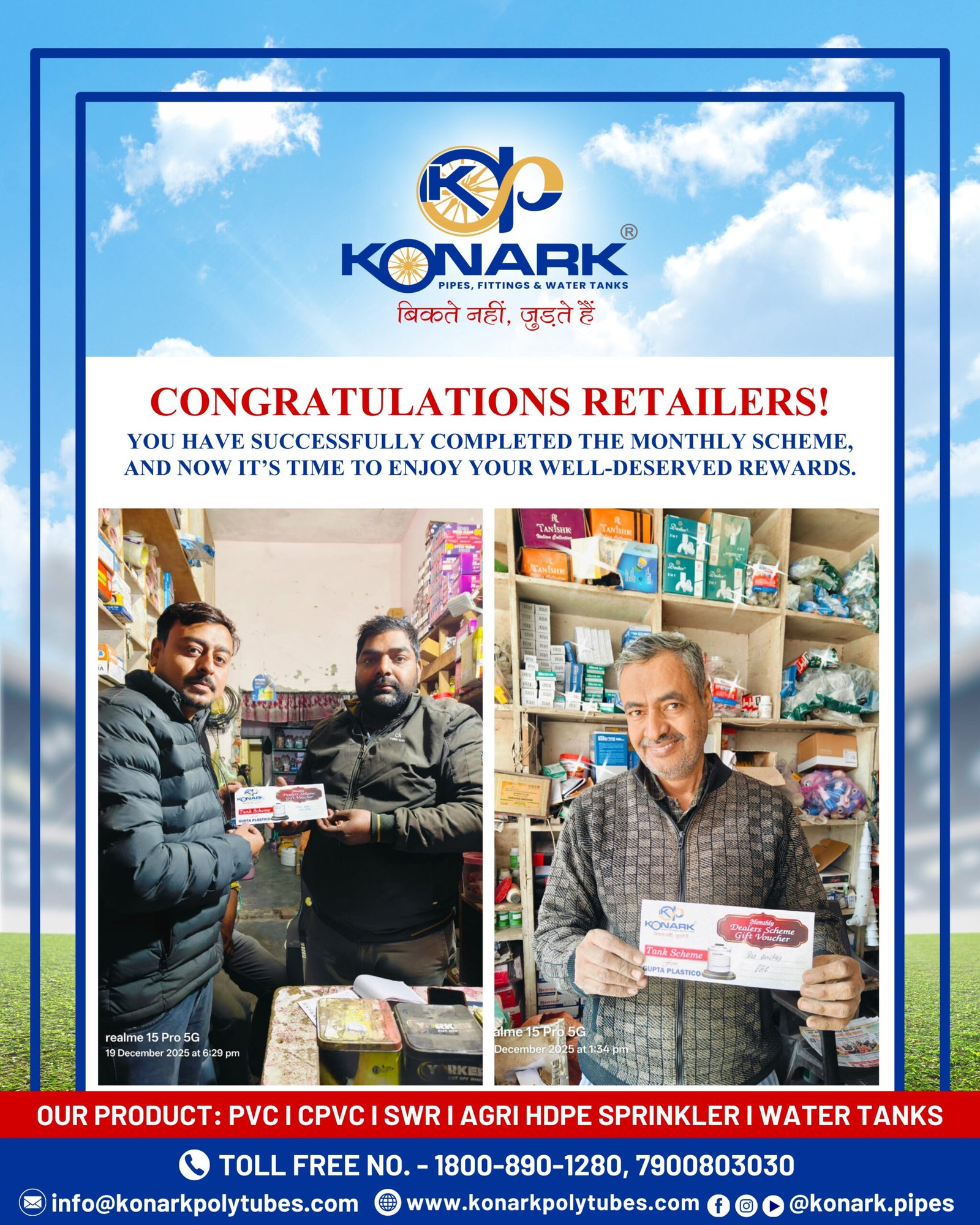 konark_pipes_gallery_data_image (8)