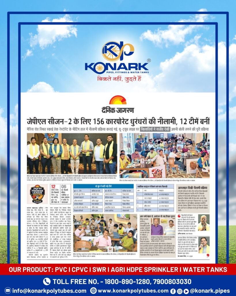 konark_pipes_gallery (1)