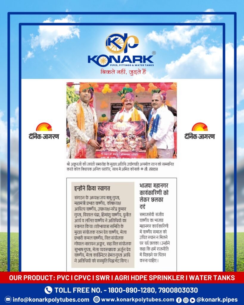 konark_pipes_gallery (2)