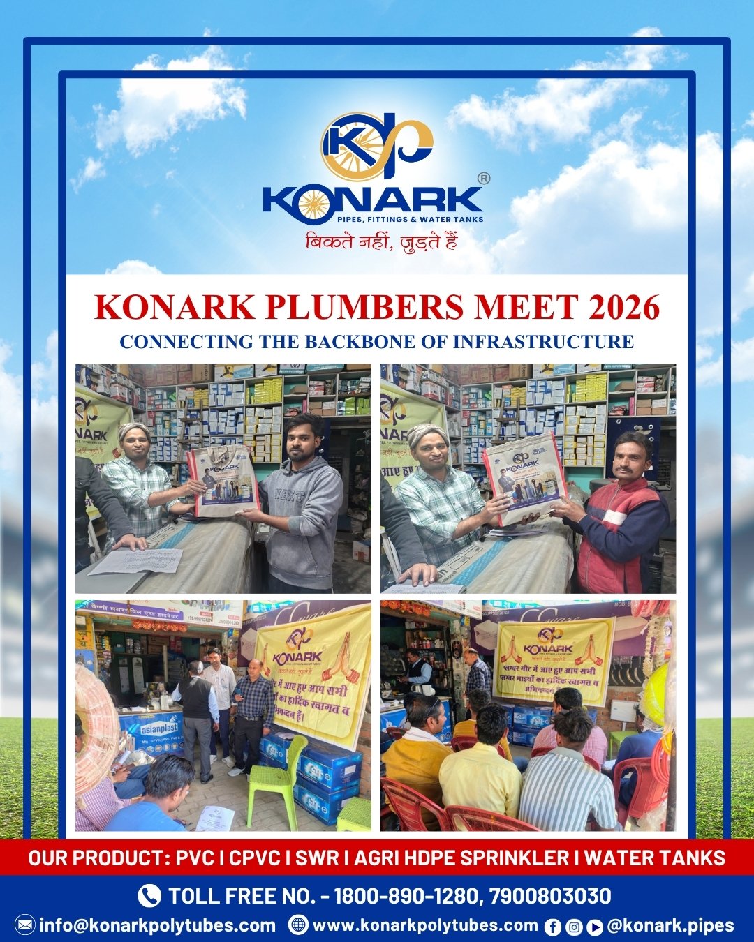konark_pipes_news_gallery_data (10)