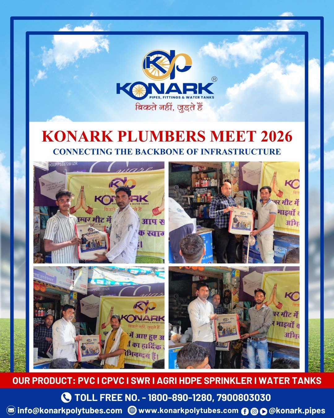 konark_pipes_news_gallery_data (12)