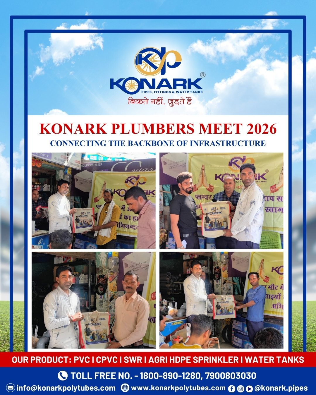 konark_pipes_news_gallery_data (13)