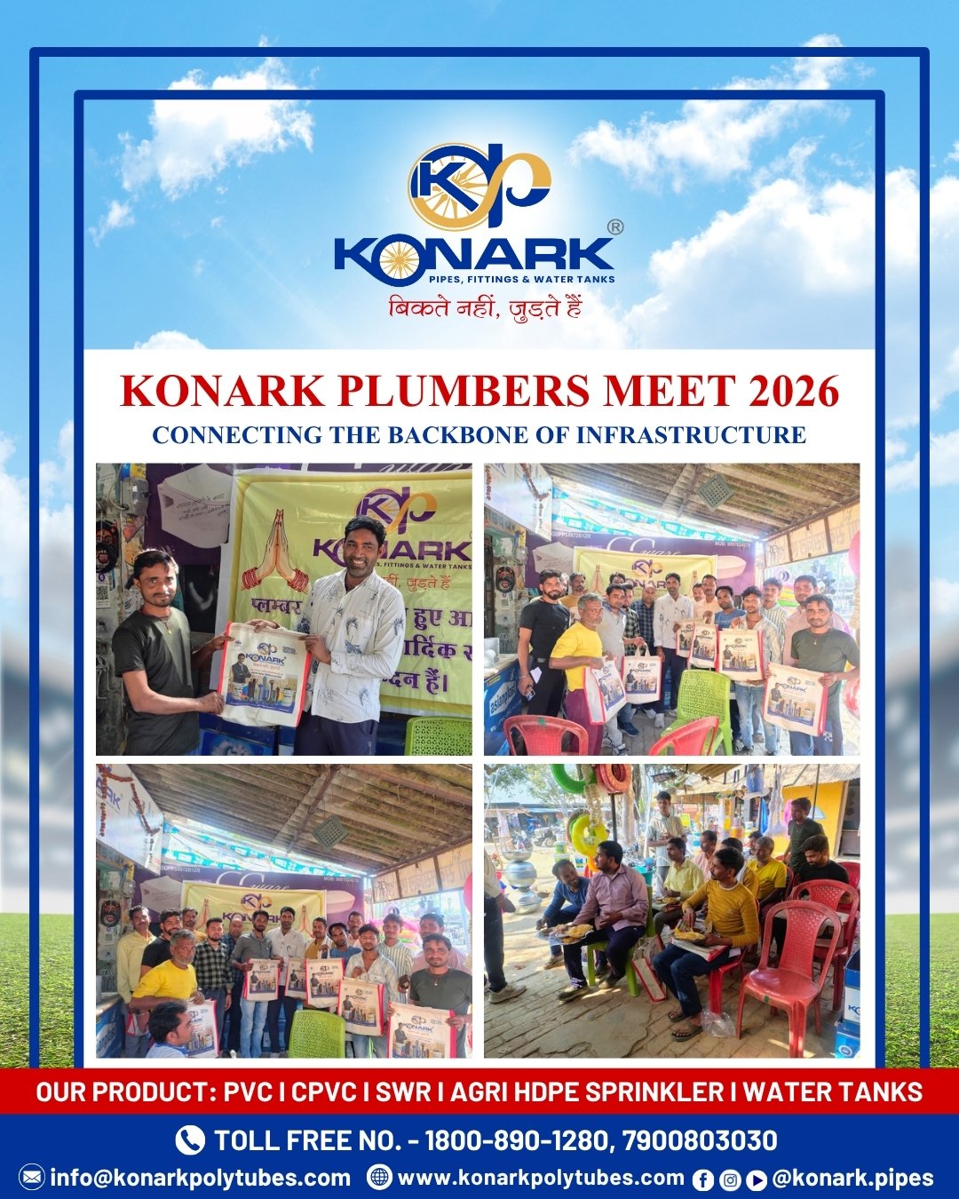 konark_pipes_news_gallery_data (2)