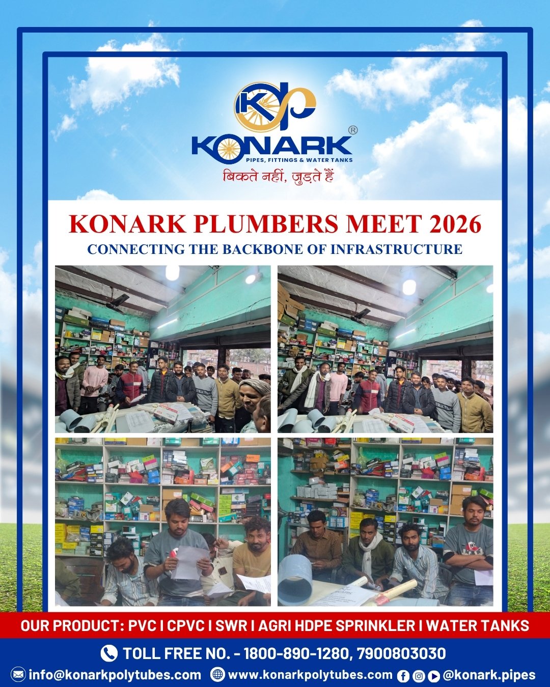 konark_pipes_news_gallery_data (4)