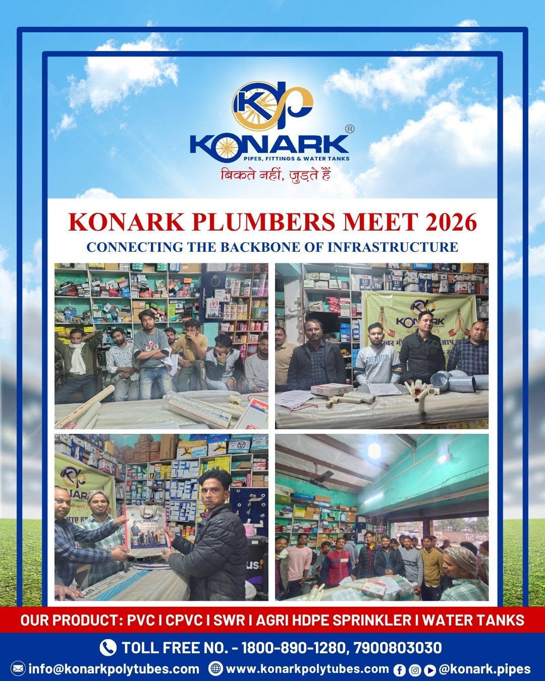 konark_pipes_news_gallery_data (6)