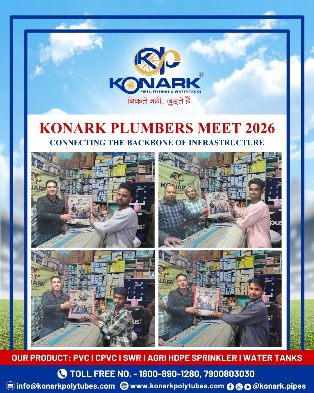 konark_pipes_news_gallery_data (7)