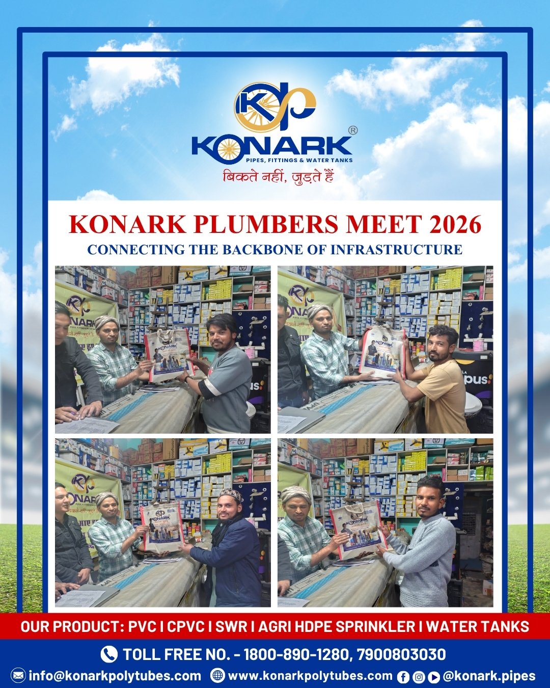 konark_pipes_news_gallery_data (9)