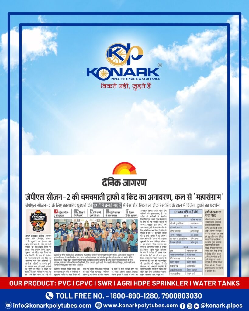 konark_pipes_gallery_data (2)